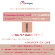 画像10: S CLARA-Overnight Waterful Barrier Serum- (10)
