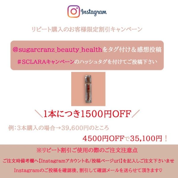 画像10: 【リニューアル】S CLARA-Overnight Waterful Barrier Serum- (10)