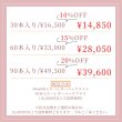 画像2: 【買えば買うほどお得！】HESTIAP　天然ツバメの巣エキスゼリー (2)