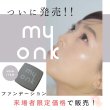 画像7: 2025年7月26日（土）【書籍出版記念イベント】 (7)