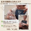 画像5: 2025年7月26日（土）【書籍出版記念イベント】 (5)
