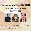画像8: 2025年7月26日（土）【書籍出版記念イベント】 (8)