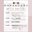 画像3: 2025年7月26日（土）【書籍出版記念イベント】 (3)