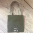 画像3: myonk PaperBag (3)