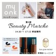 画像4: 《書籍購入者限定》2025年9月20日（土）【書籍出版記念イベントin東京】 (4)
