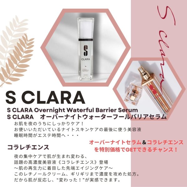 画像6: 2026年1月25日（日）【顔筋老けグセリセット スペシャルレッスンin福岡】 (6)