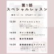 画像3: 《書籍購入者限定》2025年9月20日（土）【書籍出版記念イベントin東京】 (3)