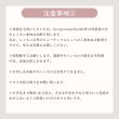 画像11: 《書籍購入者限定》2025年9月20日（土）【書籍出版記念イベントin東京】 (11)