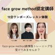 画像8: 《書籍購入者限定》2025年9月20日（土）【書籍出版記念イベントin東京】 (8)