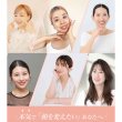 画像2: facegrowmethod マスター講師 体験Zoomレッスン【70分】 (2)