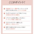 画像4: facegrowmethod マスター講師 体験Zoomレッスン【70分】 (4)
