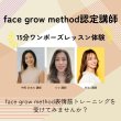 画像8: 《書籍購入者限定》2025年10月18日（土）【書籍出版記念イベントin大阪】 (8)