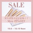 画像1: 【買えば買うほどお得！】HESTIAP　天然ツバメの巣エキスゼリー (1)