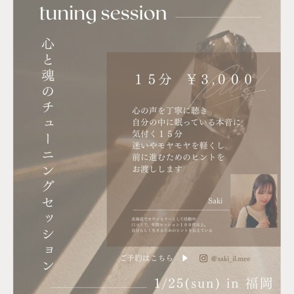 画像11: 2026年1月25日（日）【顔筋老けグセリセット スペシャルレッスンin福岡】 (11)