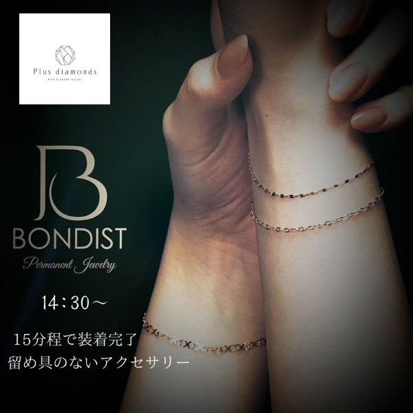 画像10: 2026年1月25日（日）【顔筋老けグセリセット スペシャルレッスンin福岡】 (10)