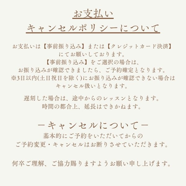 画像3: 2026年9月29日（火）【モニター限定】佐藤加奈子によるオンライングループレッスン (3)