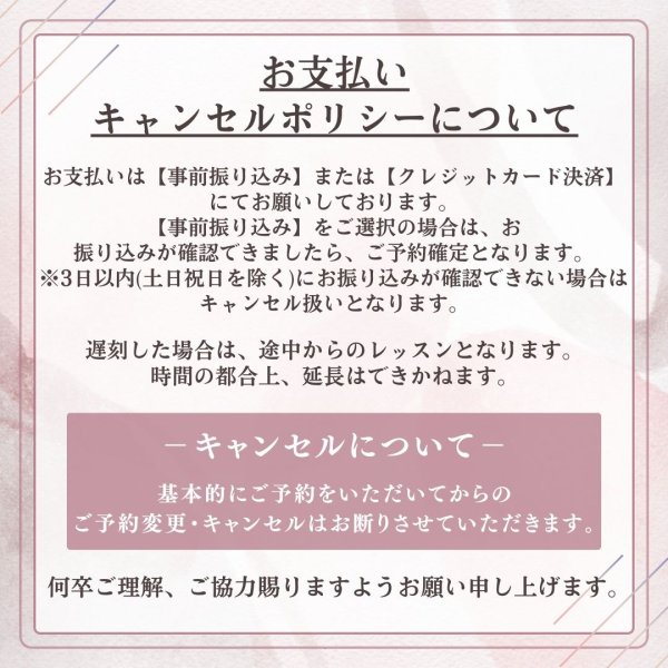 画像3: 2026年4月2日(木)／4月3日(金)【モニター限定】佐藤加奈子によるオンラインマンツーマンレッスン (3)