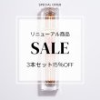 画像1: 【リニューアル】【3本セット特別価格！】S CLARA-Overnight Waterful Barrier Serum- (1)