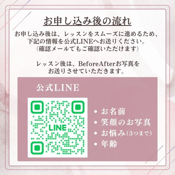 画像2: 2026年4月2日(木)／4月3日(金)【モニター限定】佐藤加奈子によるオンラインマンツーマンレッスン (2)