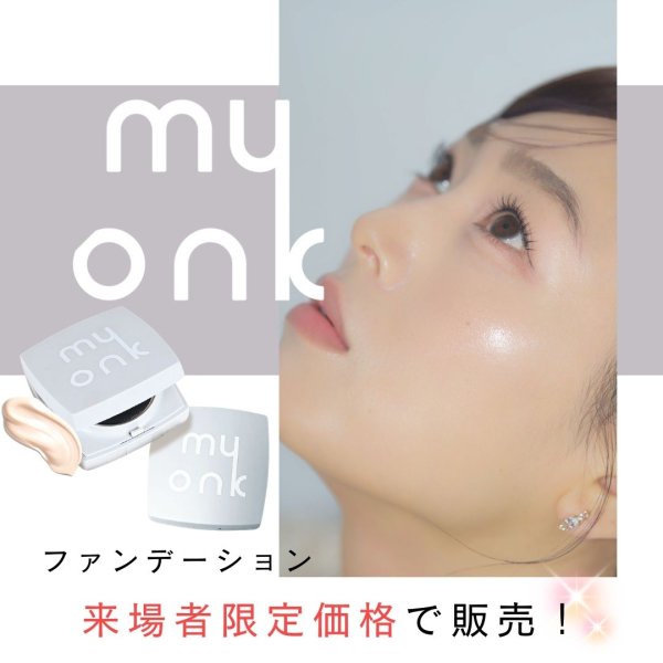 画像6: 2026年6月6日（土）【fgm集中講座in東京】 (6)