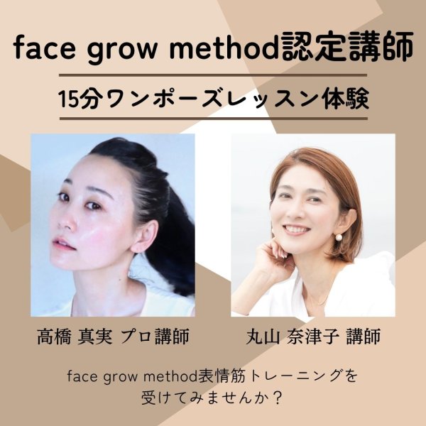 画像4: 2026年6月6日（土）【fgm集中講座in東京】 (4)