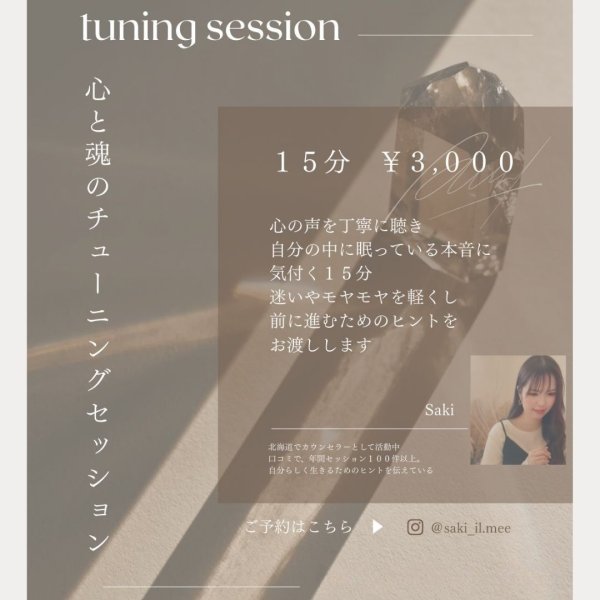 画像8: 2026年7月4日（土）【fgm集中講座in札幌】 (8)