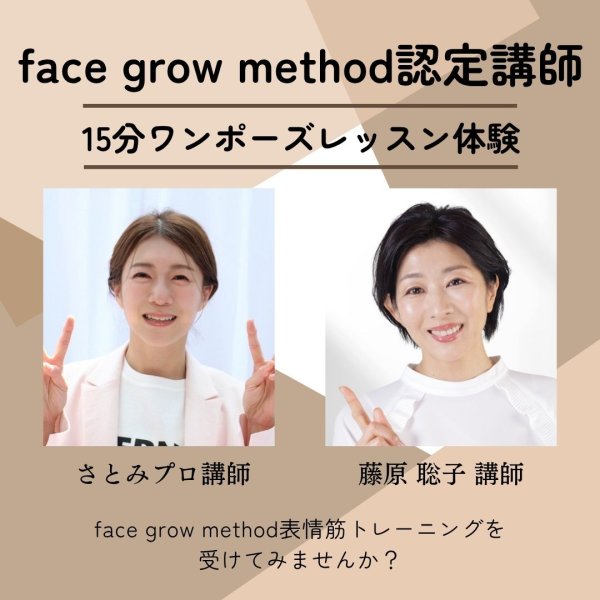 画像4: 2026年7月4日（土）【fgm集中講座in札幌】 (4)