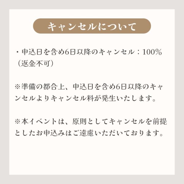 画像10: 2026年7月4日（土）【fgm集中講座in札幌】 (10)