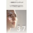 画像20: ハイエッセンシャル リジュコントロール メルティングマスク (20)