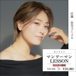 画像1: 佐藤加奈子によるオンラインマンツーマンレッスン (1)