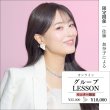 画像1: 2026年9月29日（火）【モニター限定】佐藤加奈子によるオンライングループレッスン (1)