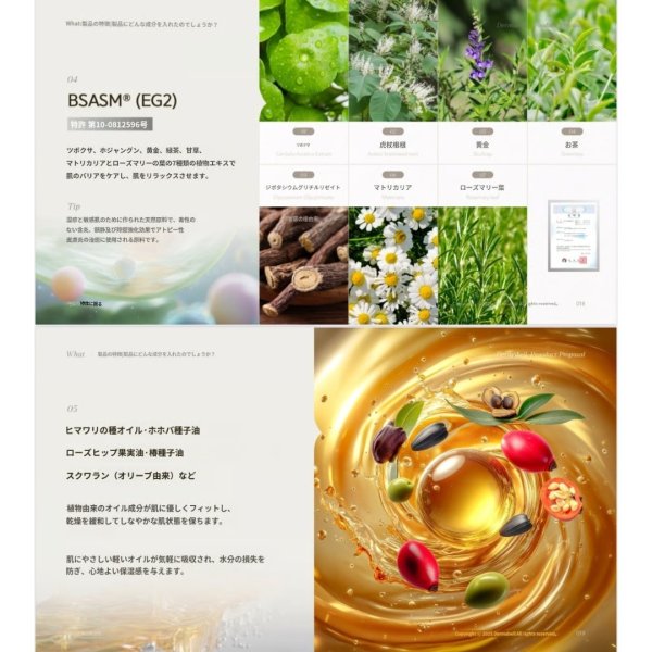 画像9: ハイエッセンシャル リジュ コントロール ラックスグロウクリーム (9)