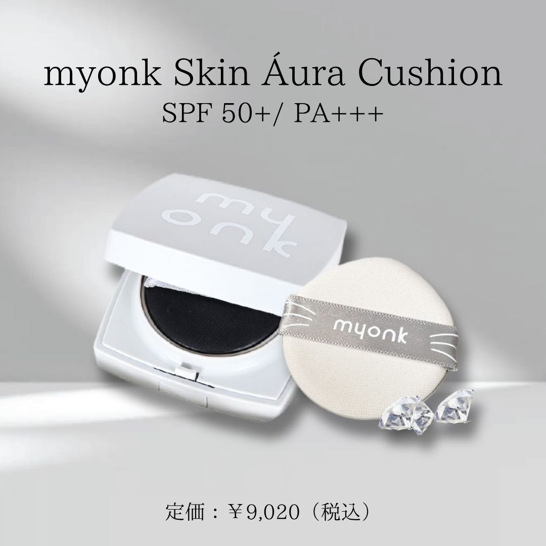 myonk Skin Áura Cushion
